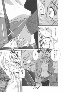 Page 31 of DOKIDOKI After School Club