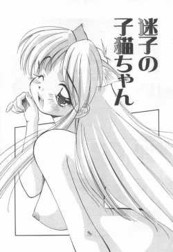 Page 45 of DOKIDOKI After School Club