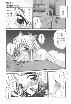 Page 53 of DOKIDOKI After School Club