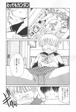 Page 85 of DOKIDOKI After School Club