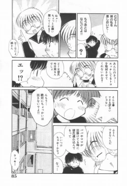 Page 87 of DOKIDOKI After School Club