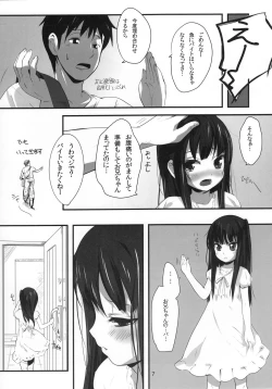 Page 7 of Imoutono Oshiri de Ecchi suru Hon