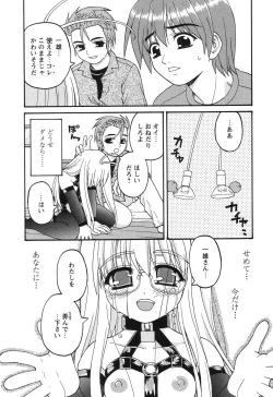 Page 114 of Magicalize