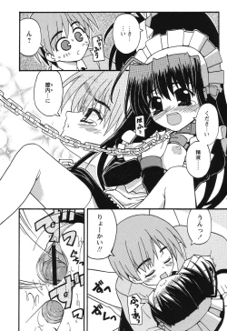 Page 143 of Magicalize