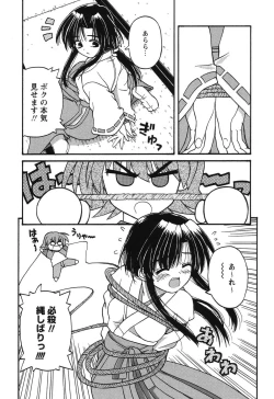 Page 151 of Magicalize