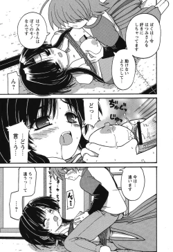 Page 154 of Magicalize