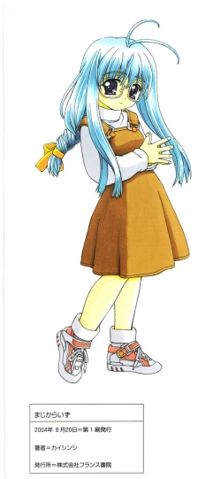 Page 183 of Magicalize