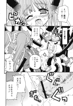 Page 21 of Magicalize