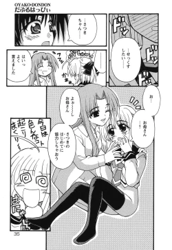 Page 38 of Magicalize