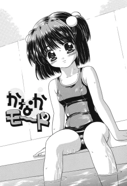 Page 86 of Magicalize