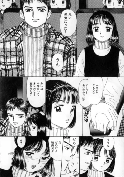 Page 108 of Okaasan ni Naisho