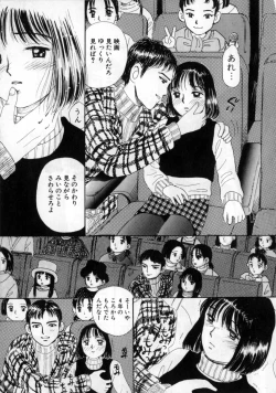 Page 111 of Okaasan ni Naisho