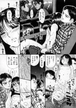 Page 119 of Okaasan ni Naisho