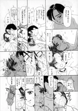 Page 37 of Okaasan ni Naisho