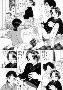 Page 45 of Okaasan ni Naisho