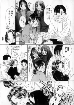 Page 48 of Okaasan ni Naisho