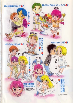 Page 4 of Okaasan ni Naisho