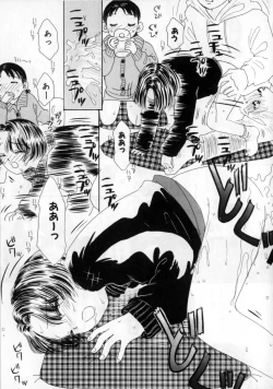 Page 51 of Okaasan ni Naisho