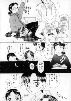 Page 52 of Okaasan ni Naisho