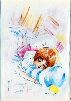 Page 5 of Okaasan ni Naisho