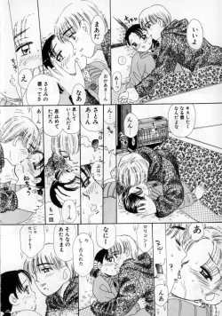 Page 74 of Okaasan ni Naisho