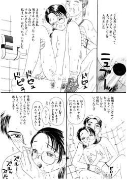 Page 102 of Takarajima | Treasure Island