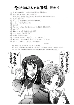 Page 148 of Takarajima | Treasure Island