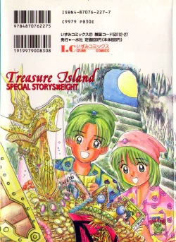 Page 150 of Takarajima | Treasure Island