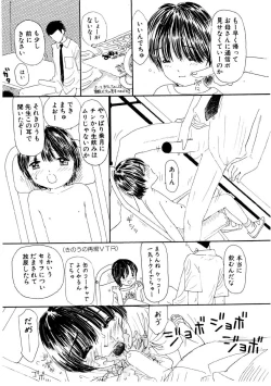 Page 30 of Takarajima | Treasure Island