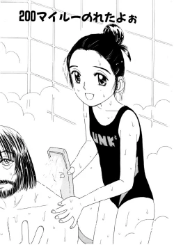 Page 56 of Takarajima | Treasure Island