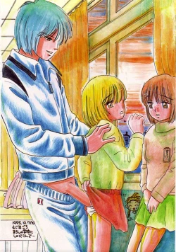 Page 5 of Takarajima | Treasure Island