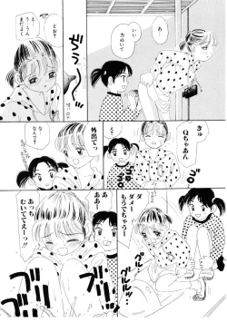 Page 123 of I "CyaiCyai"