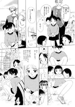 Page 126 of I "CyaiCyai"