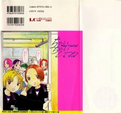 Page 150 of I "CyaiCyai"