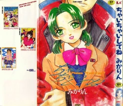 Page 1 of I "CyaiCyai"