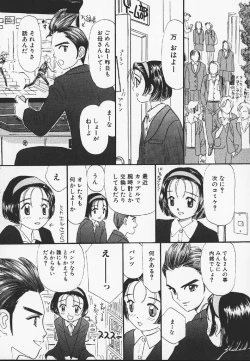 Page 120 of Pachi Pachi Pants