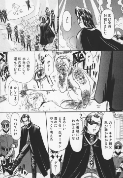 Page 136 of Pachi Pachi Pants