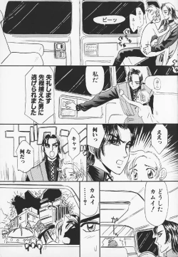 Page 147 of Pachi Pachi Pants