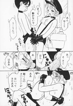 Page 19 of Pachi Pachi Pants