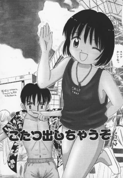 Page 55 of Pachi Pachi Pants