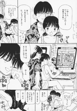 Page 58 of Pachi Pachi Pants