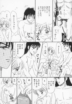 Page 97 of Pachi Pachi Pants