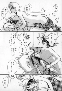 Page 110 of Puririn Kiss