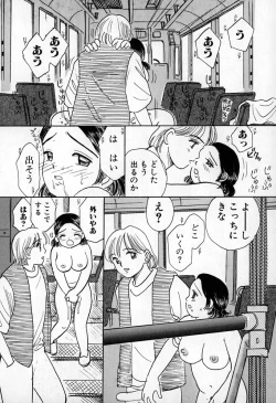 Page 122 of Puririn Kiss