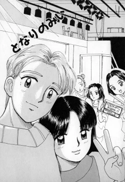 Page 133 of Puririn Kiss