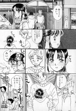 Page 136 of Puririn Kiss