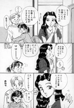 Page 146 of Puririn Kiss
