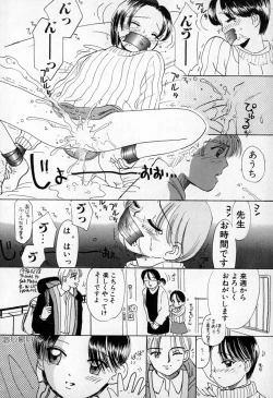 Page 38 of Puririn Kiss