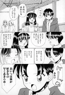 Page 41 of Puririn Kiss