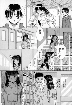 Page 43 of Puririn Kiss